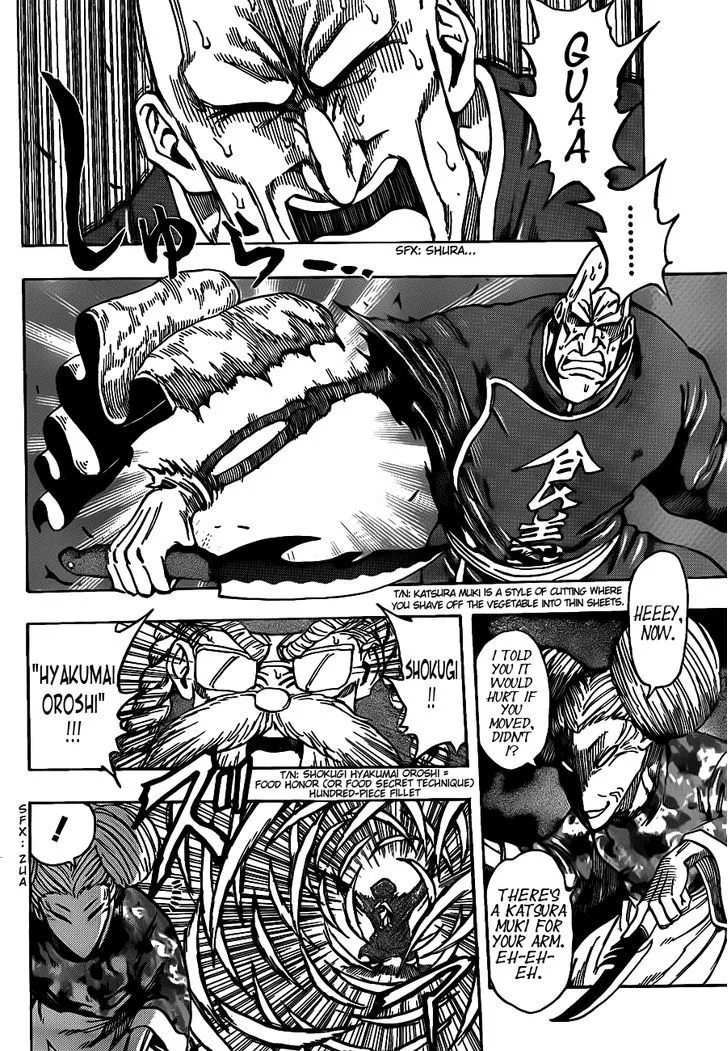 Toriko - Page 2