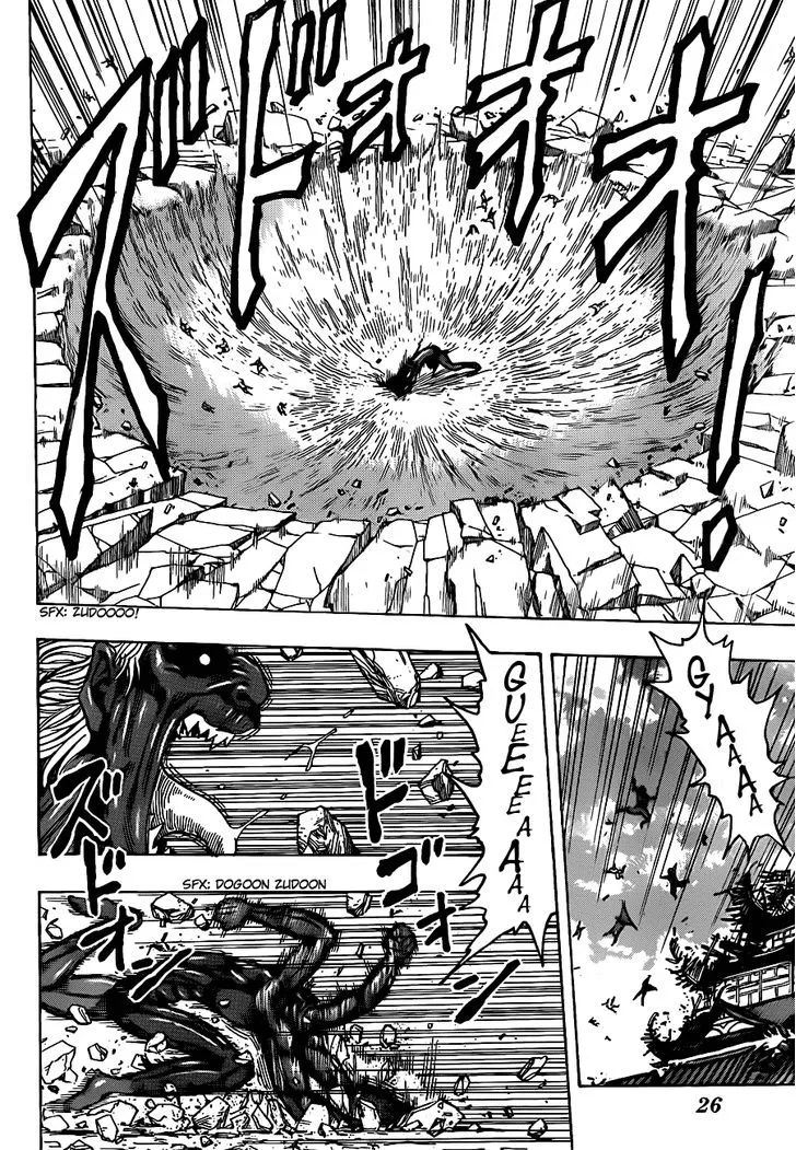 Toriko - Page 4