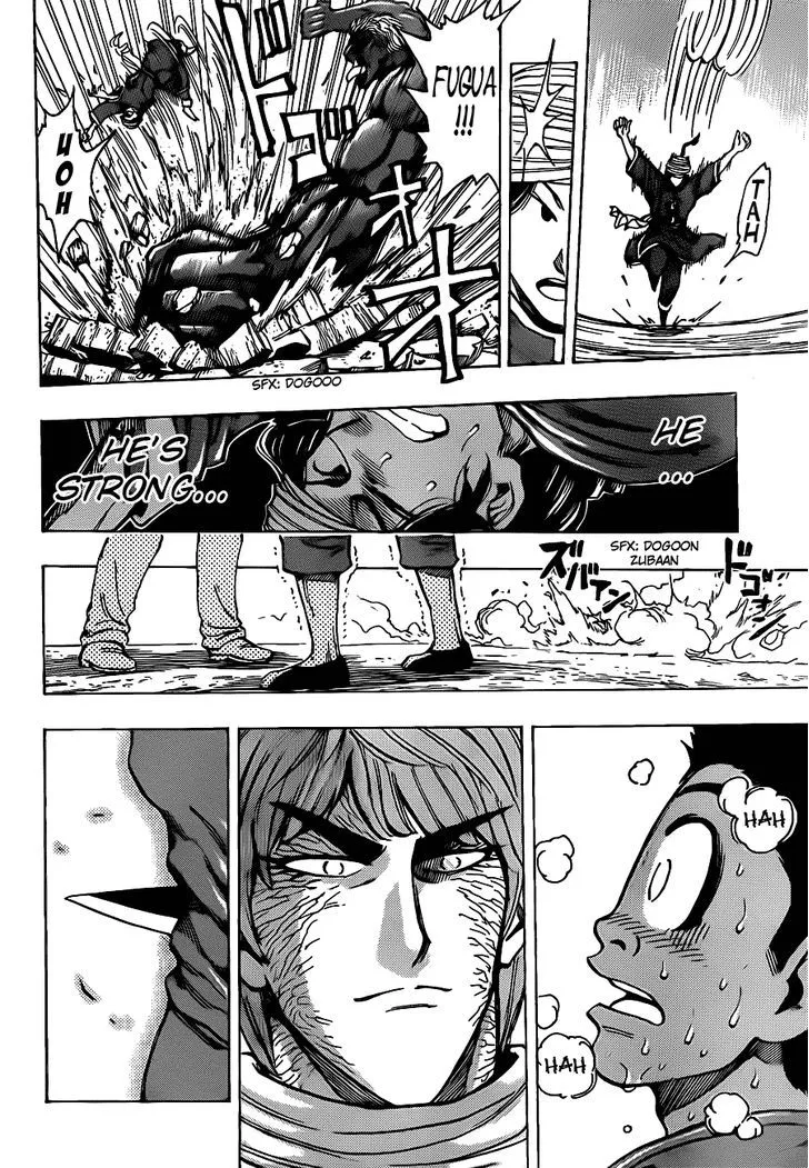 Toriko - Page 6