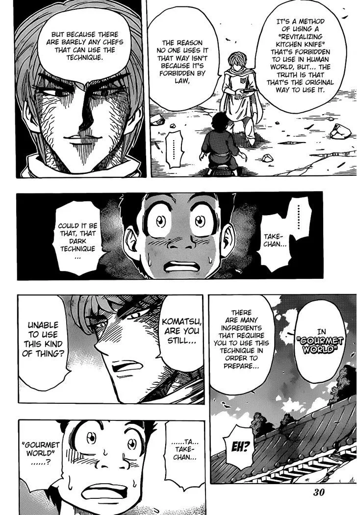 Toriko - Page 8