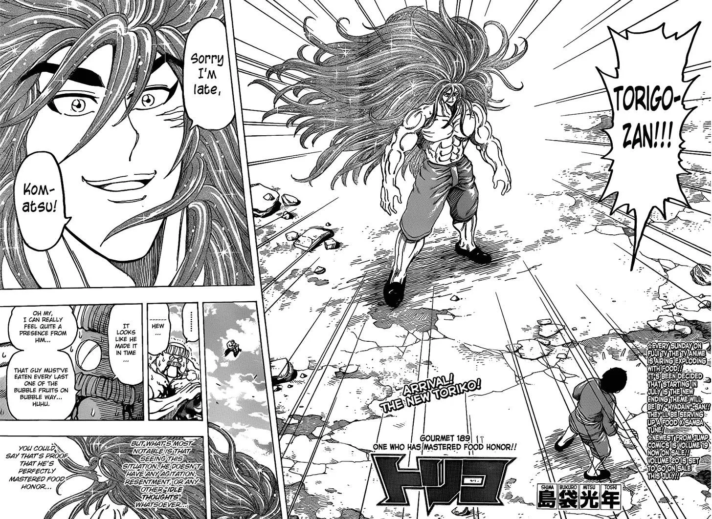 Toriko - Page 1