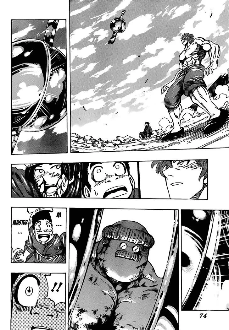 Toriko - Page 16