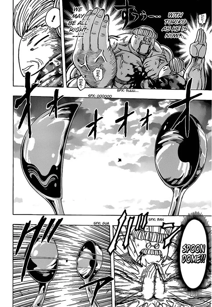 Toriko - Page 2