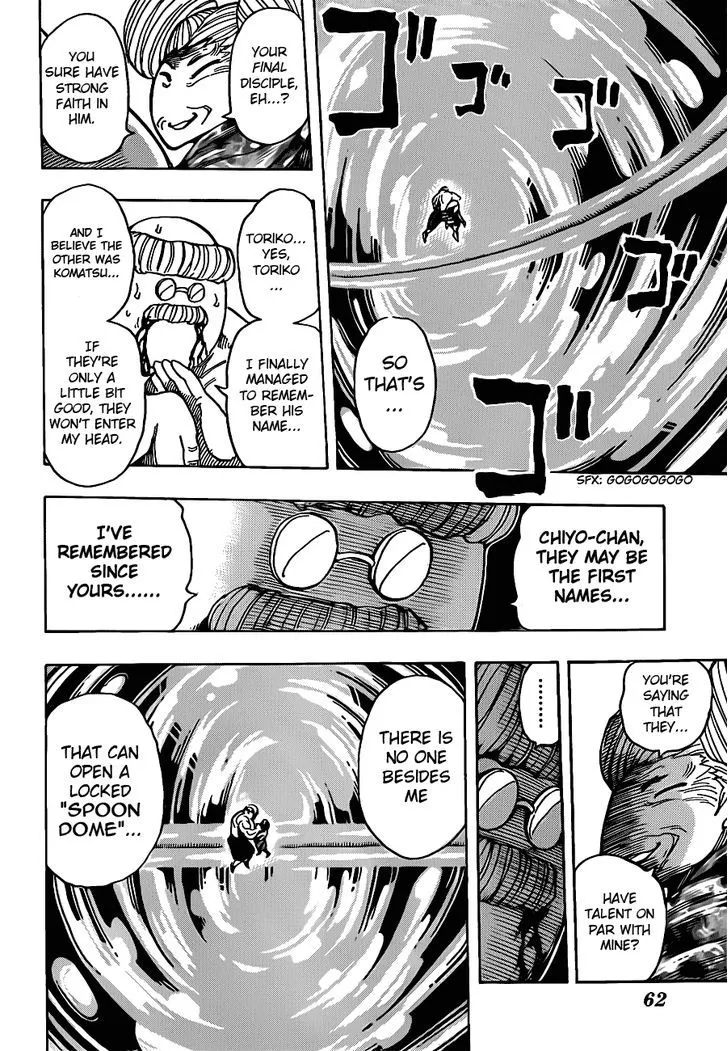 Toriko - Page 4