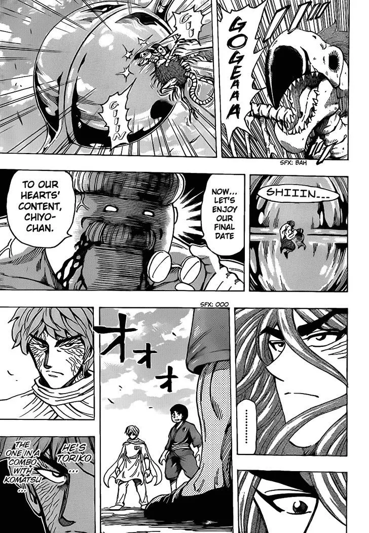 Toriko - Page 5