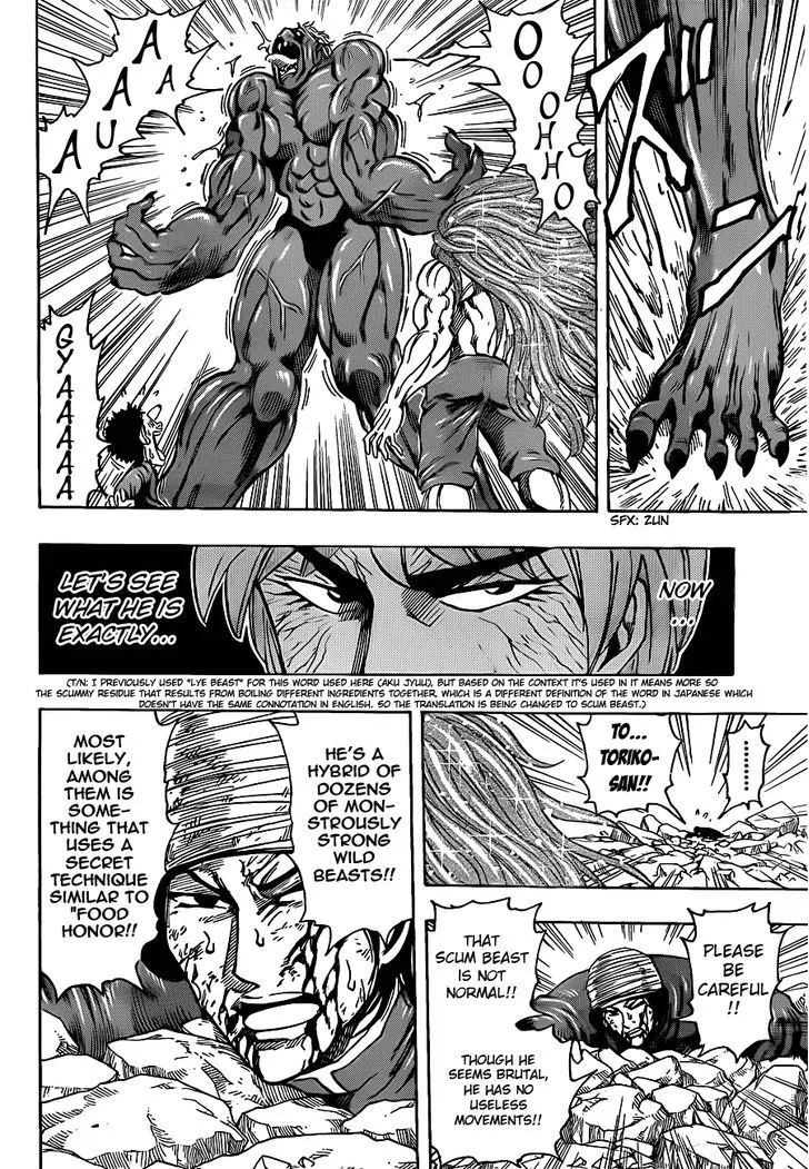 Toriko - Page 6