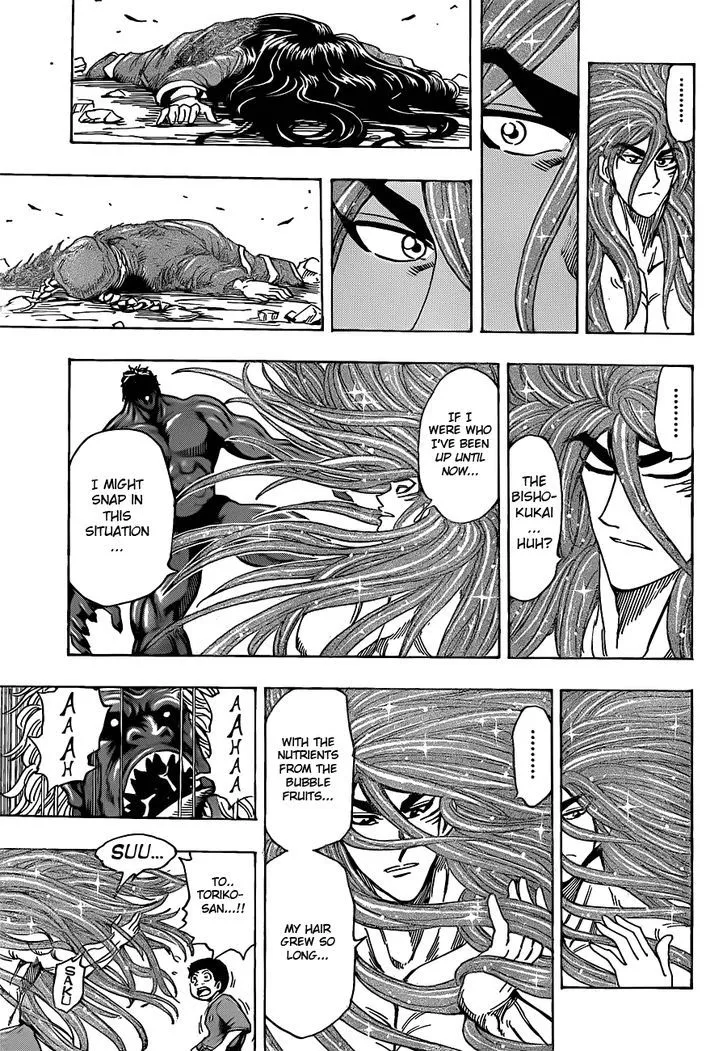 Toriko - Page 7