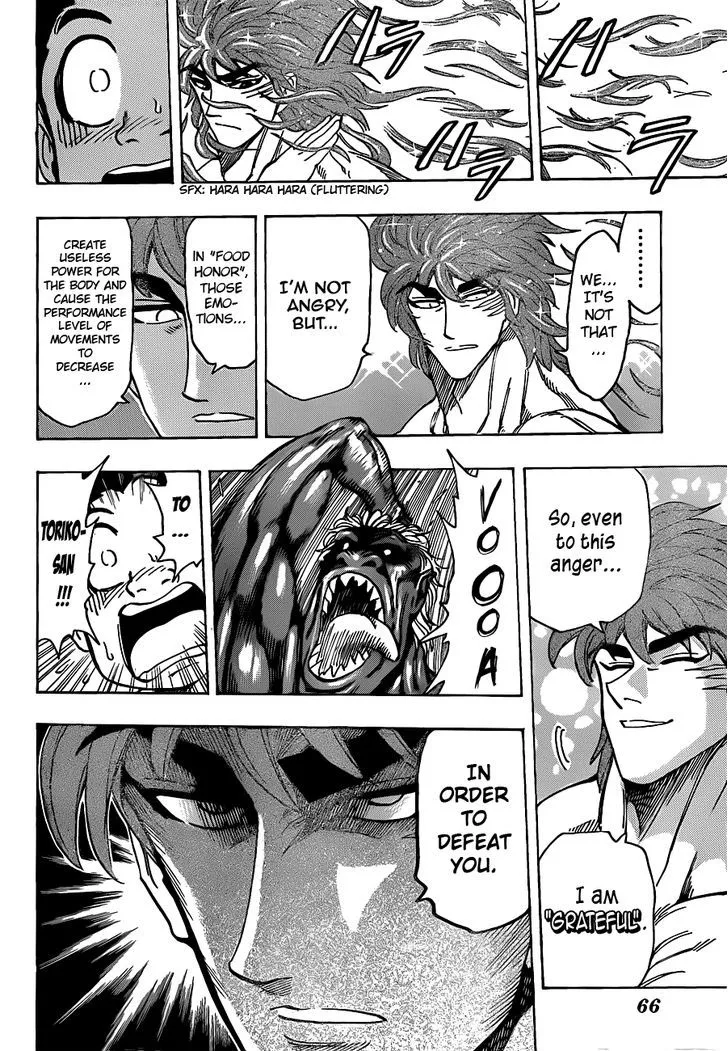 Toriko - Page 8