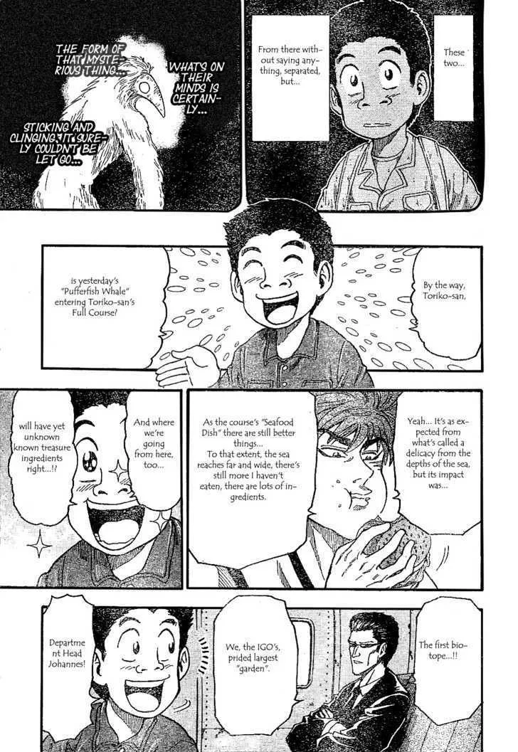 Toriko - Page 11