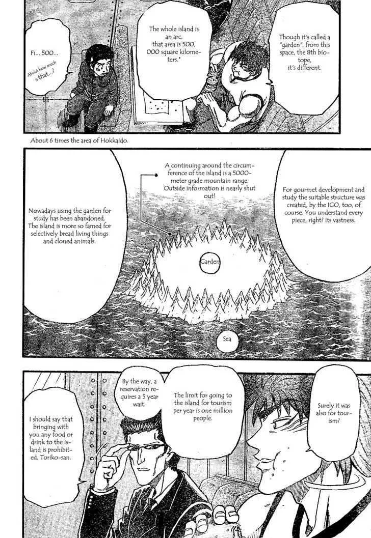 Toriko - Page 12