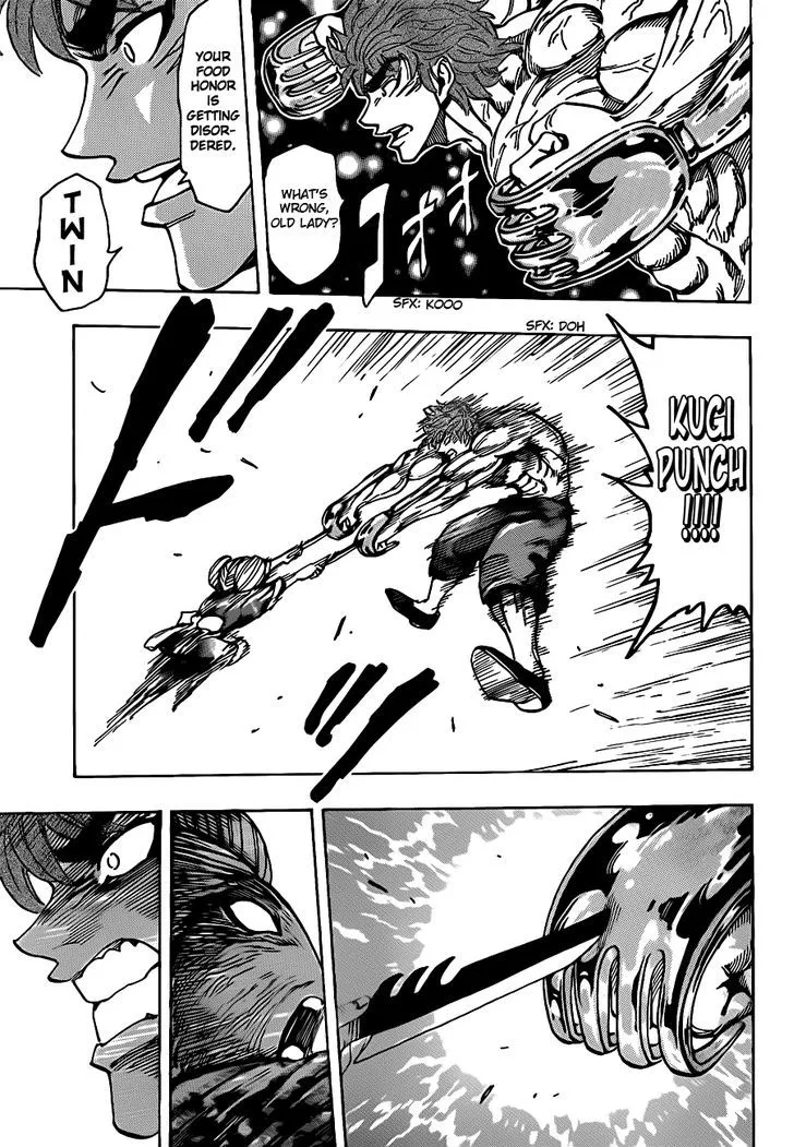 Toriko - Page 14