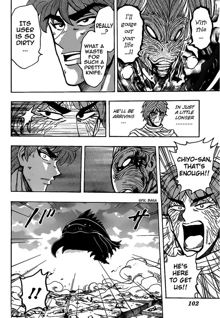 Toriko - Page 17