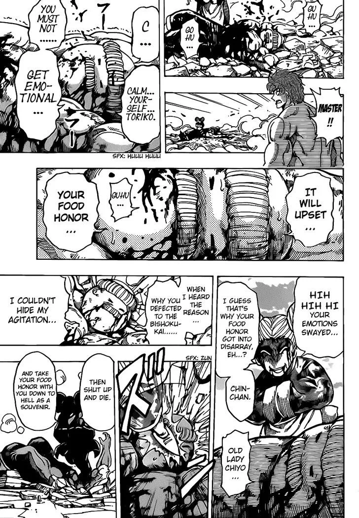 Toriko - Page 6