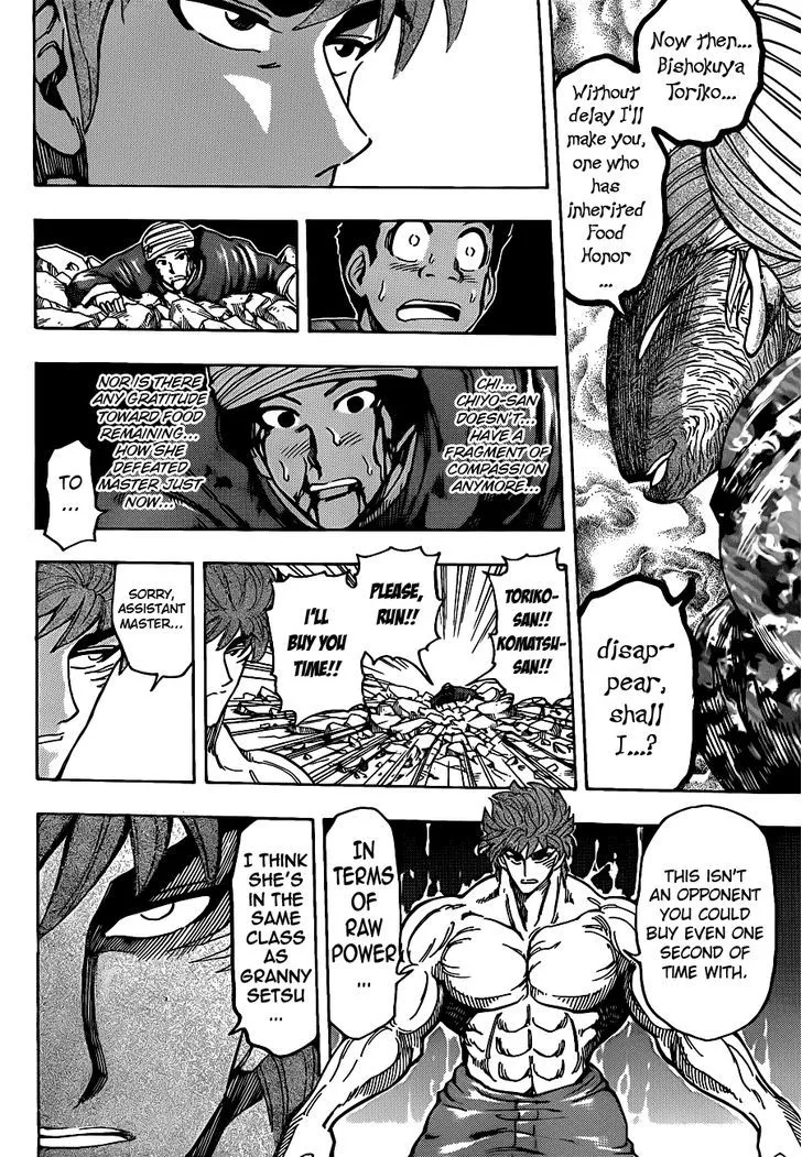 Toriko - Page 7