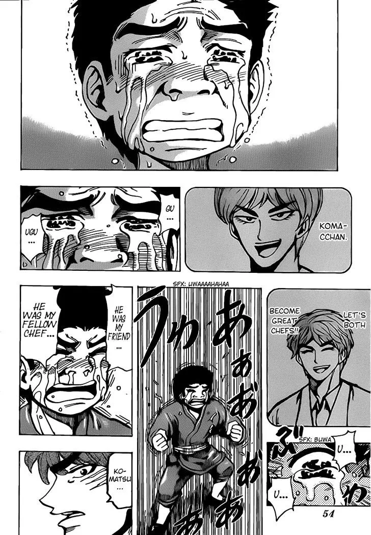 Toriko - Page 10