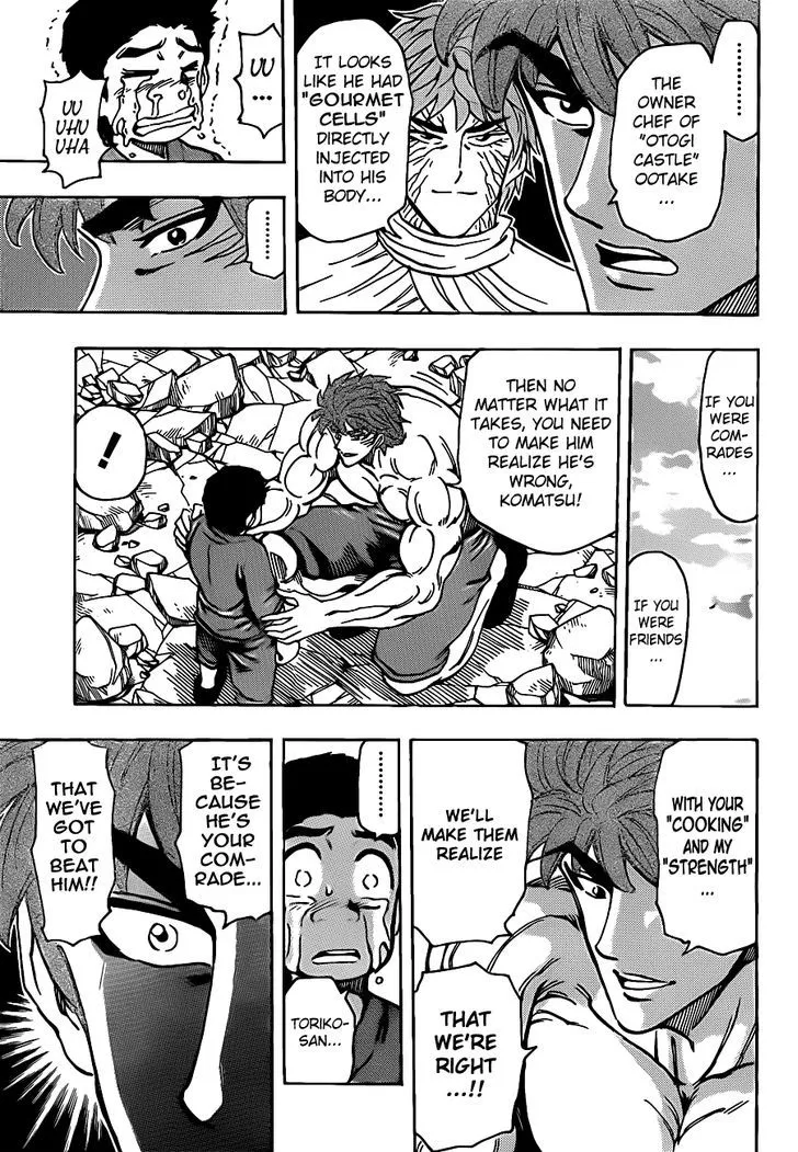 Toriko - Page 11