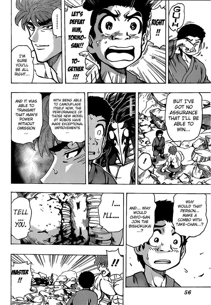 Toriko - Page 12