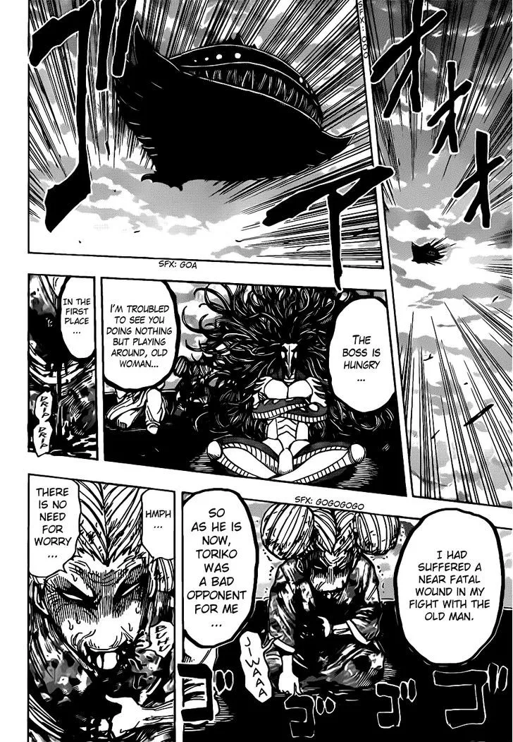 Toriko - Page 14