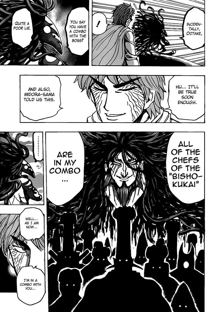 Toriko - Page 15