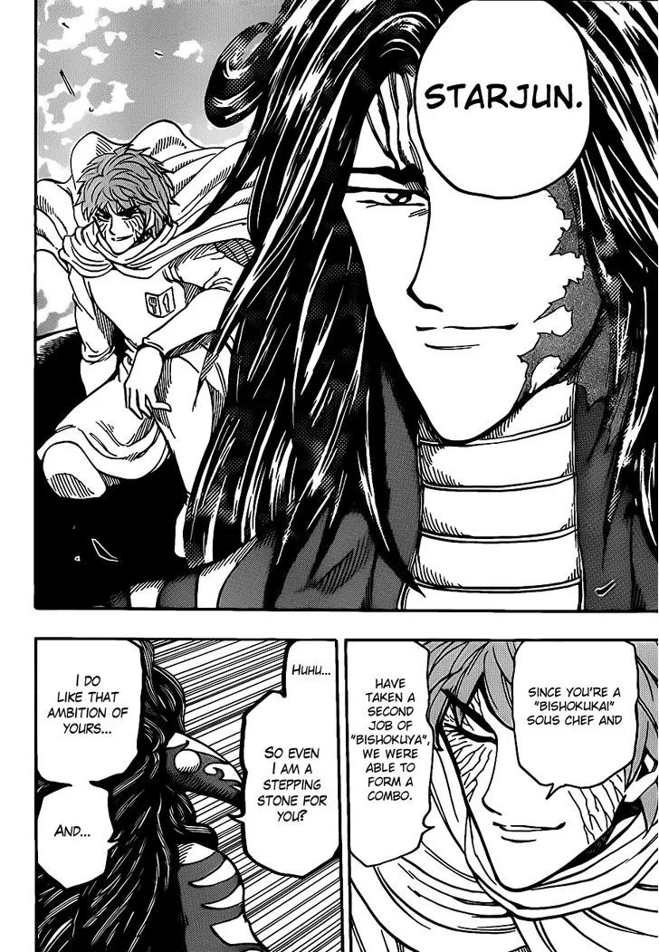 Toriko - Page 16