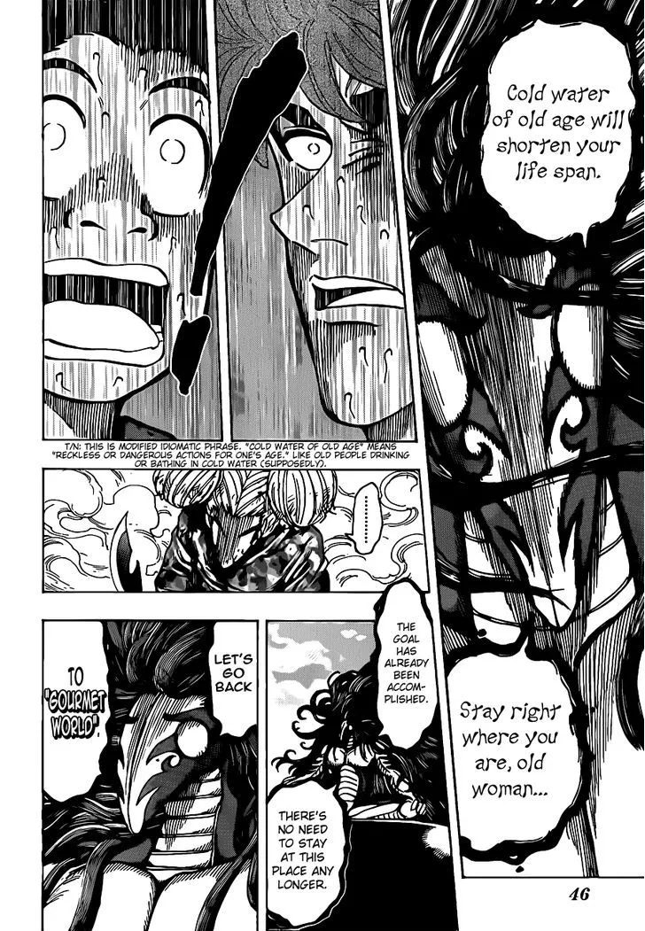 Toriko - Page 3