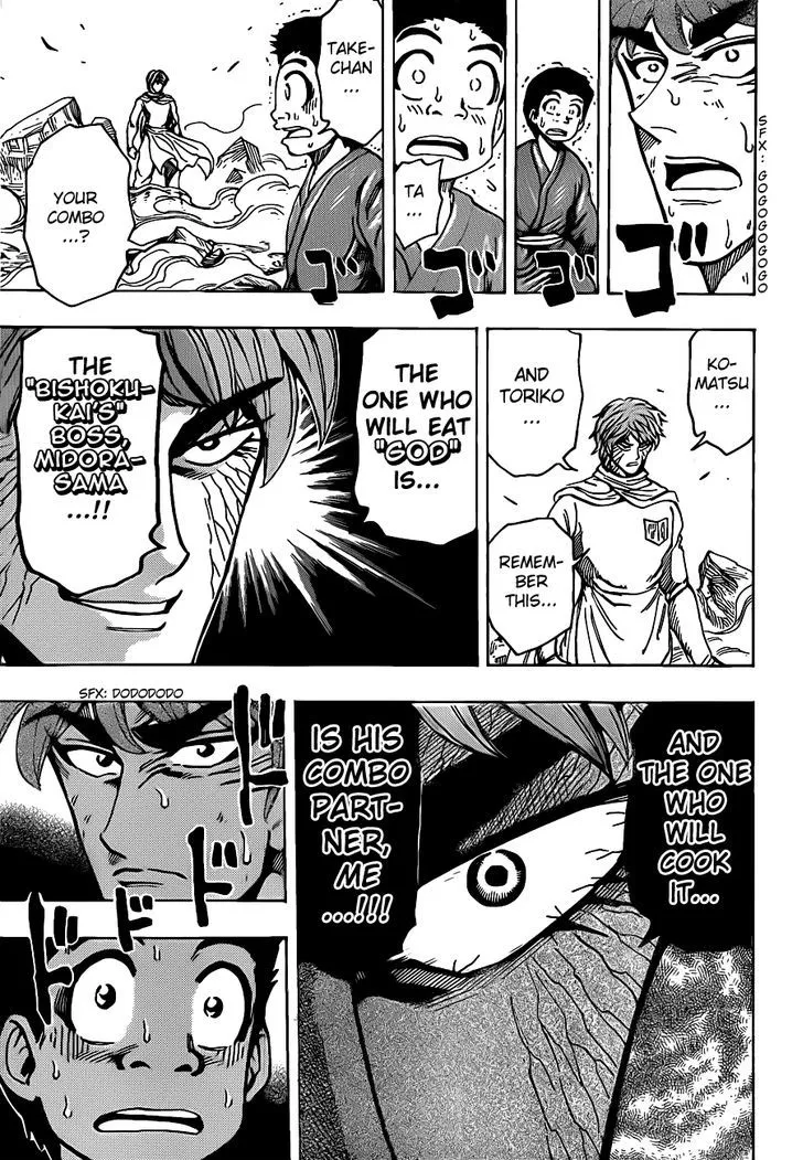 Toriko - Page 4