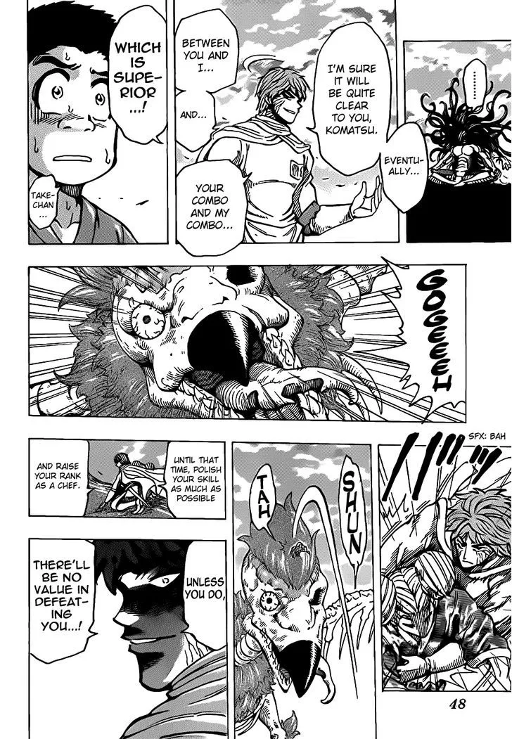 Toriko - Page 5