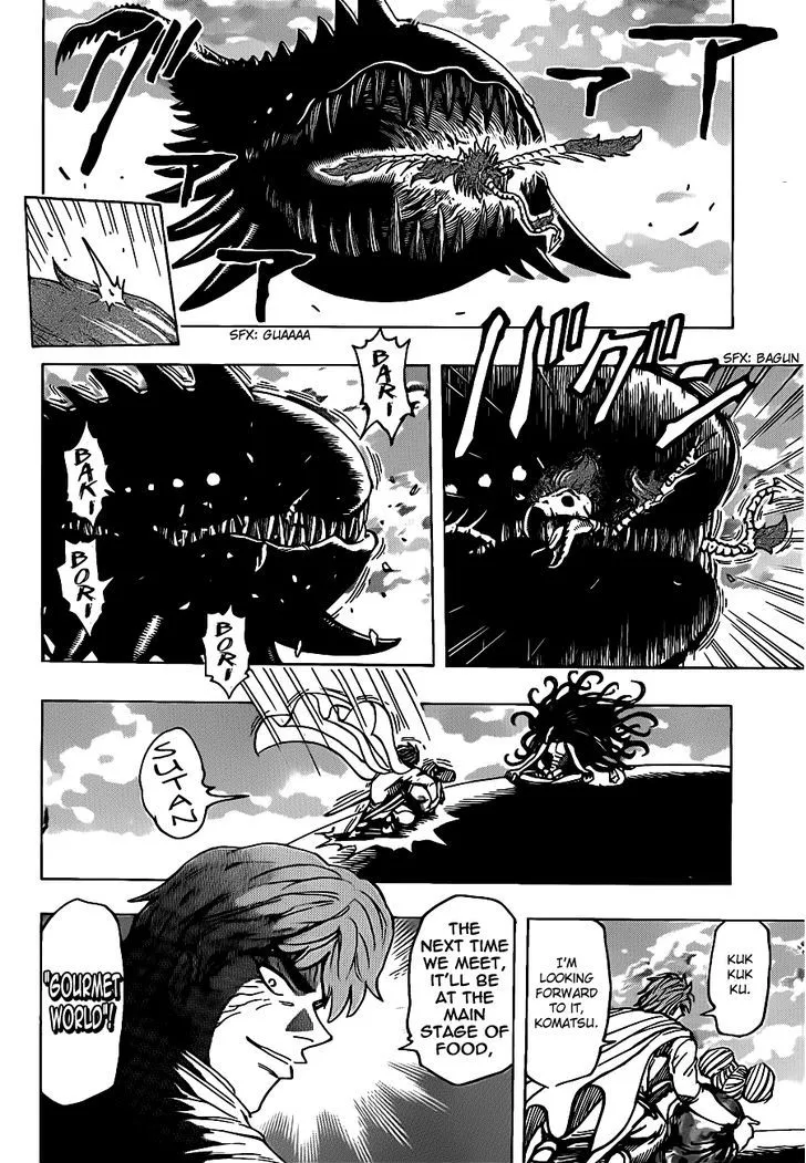 Toriko - Page 7