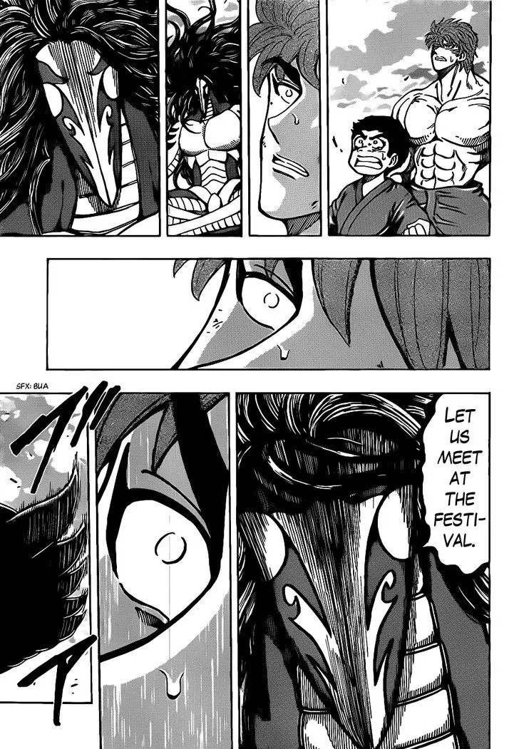 Toriko - Page 8