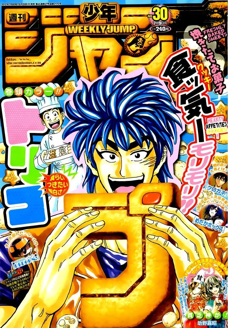 LikeManga Comic online