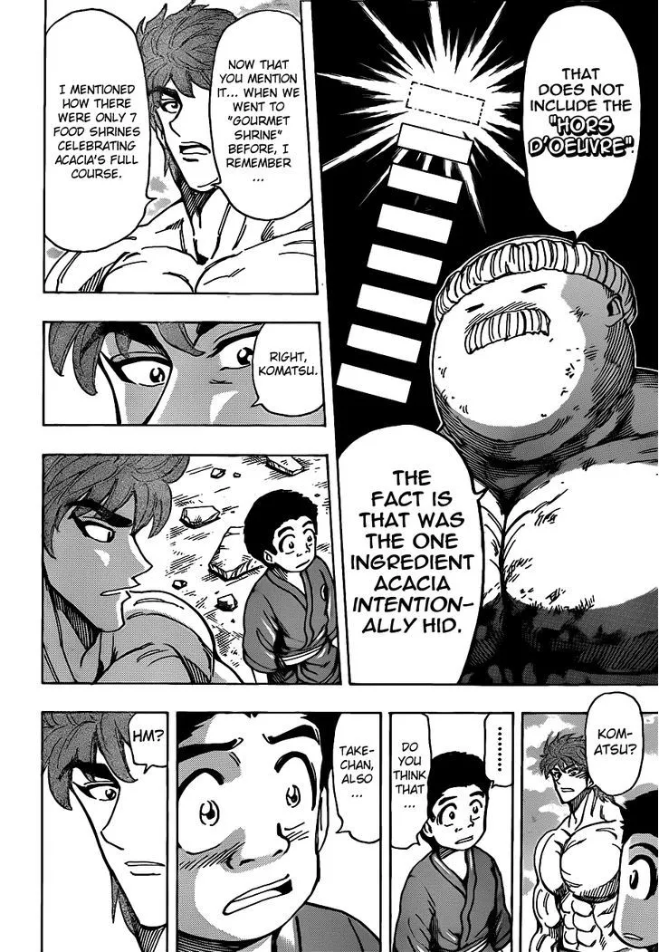 Toriko - Page 13