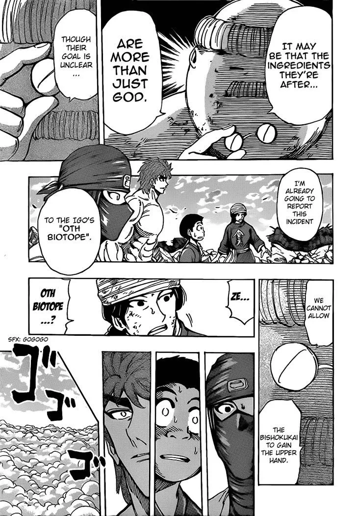 Toriko - Page 14