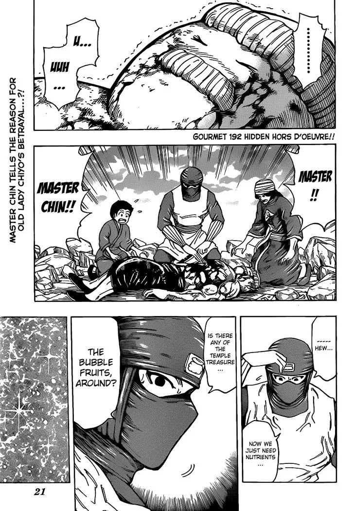 Toriko - Page 2