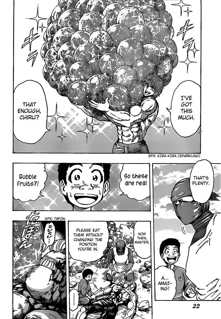 Toriko - Page 3