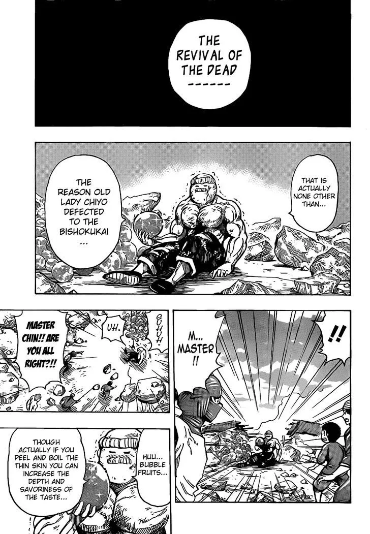 Toriko - Page 6