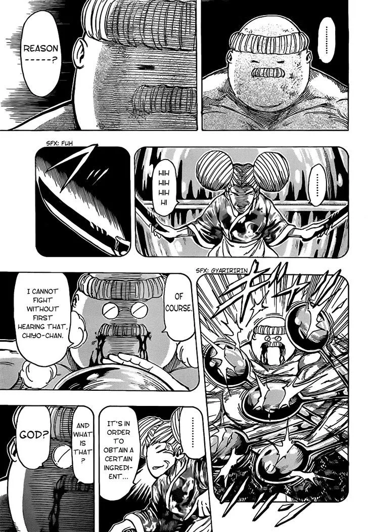 Toriko - Page 8