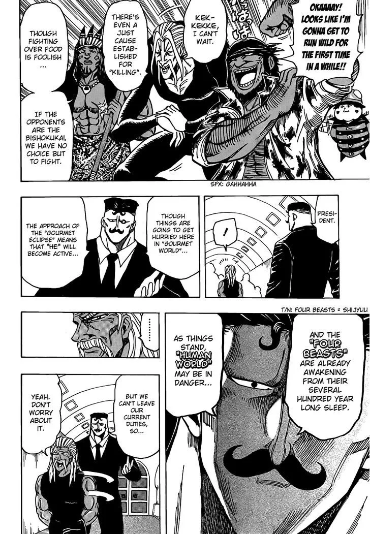 Toriko - Page 11