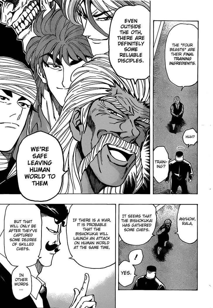 Toriko - Page 12