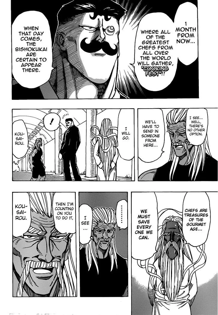 Toriko - Page 13