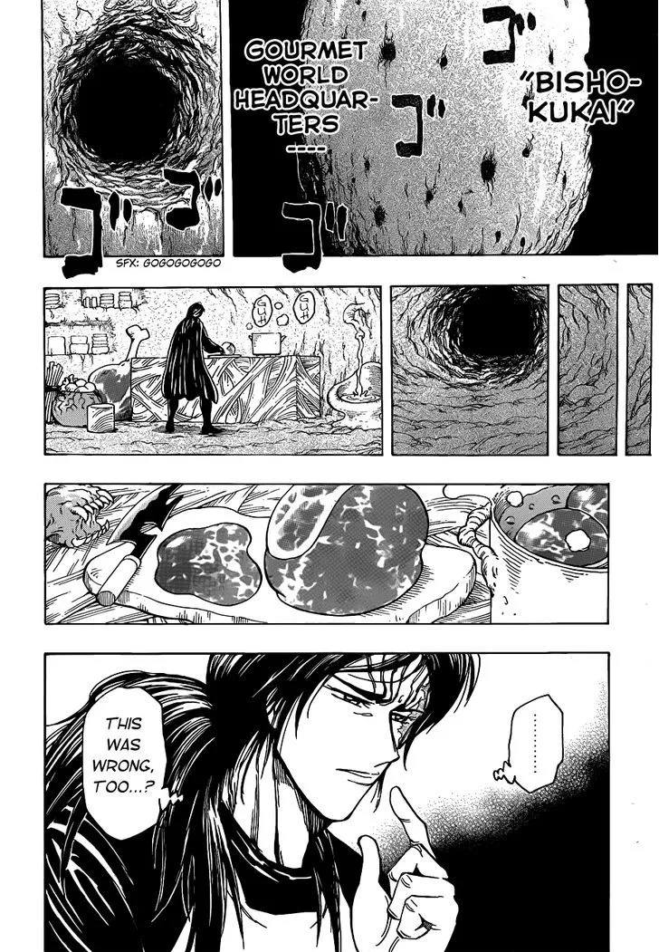 Toriko - Page 15