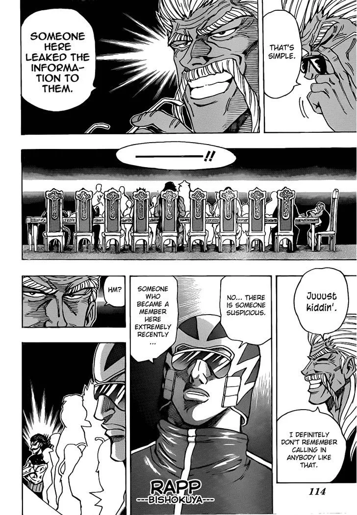 Toriko - Page 6