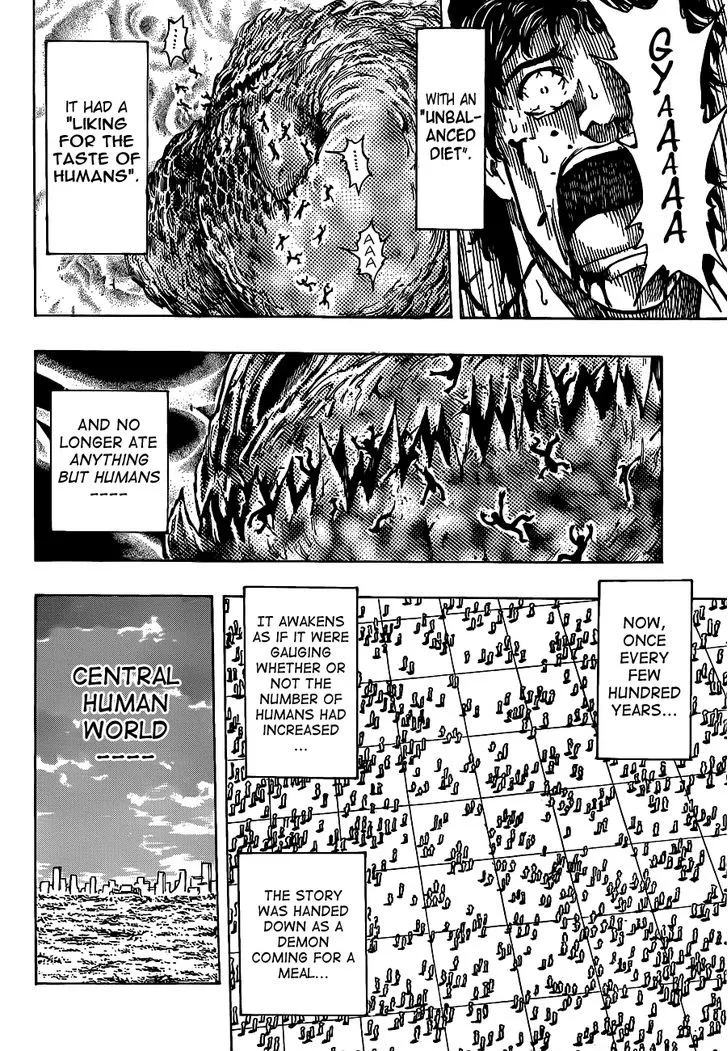 Toriko - Page 4