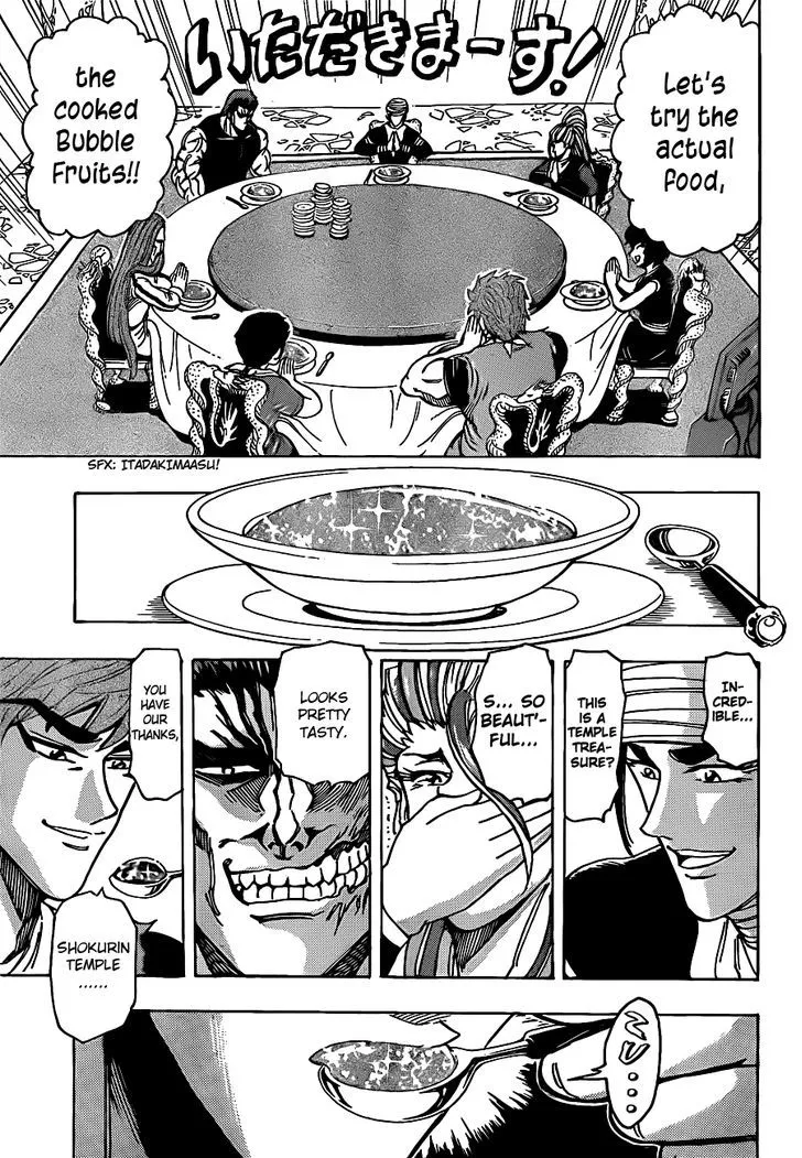 Toriko - Page 10