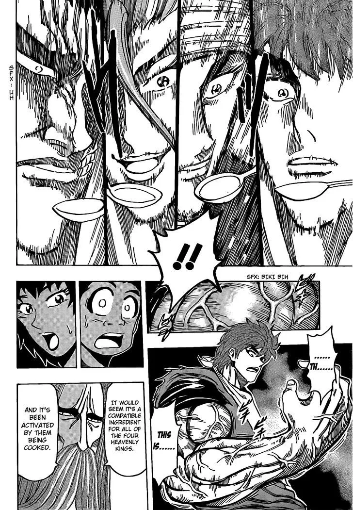 Toriko - Page 11