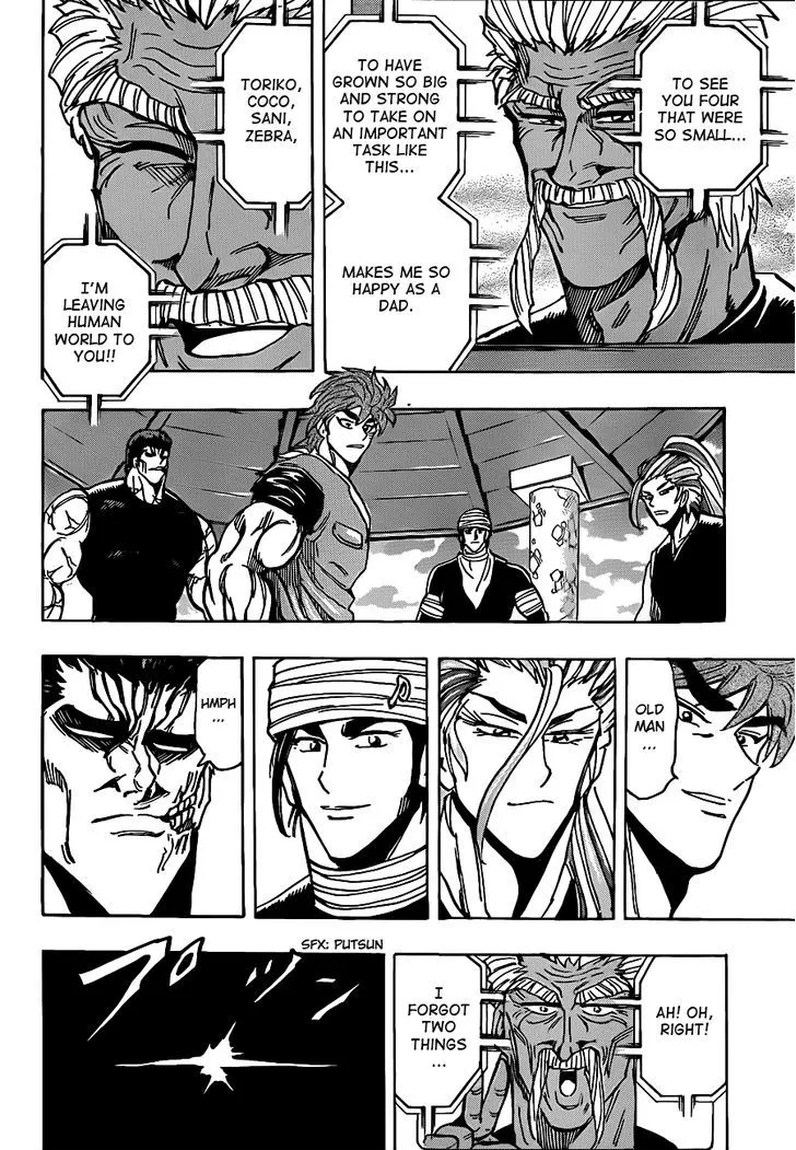 Toriko - Page 13