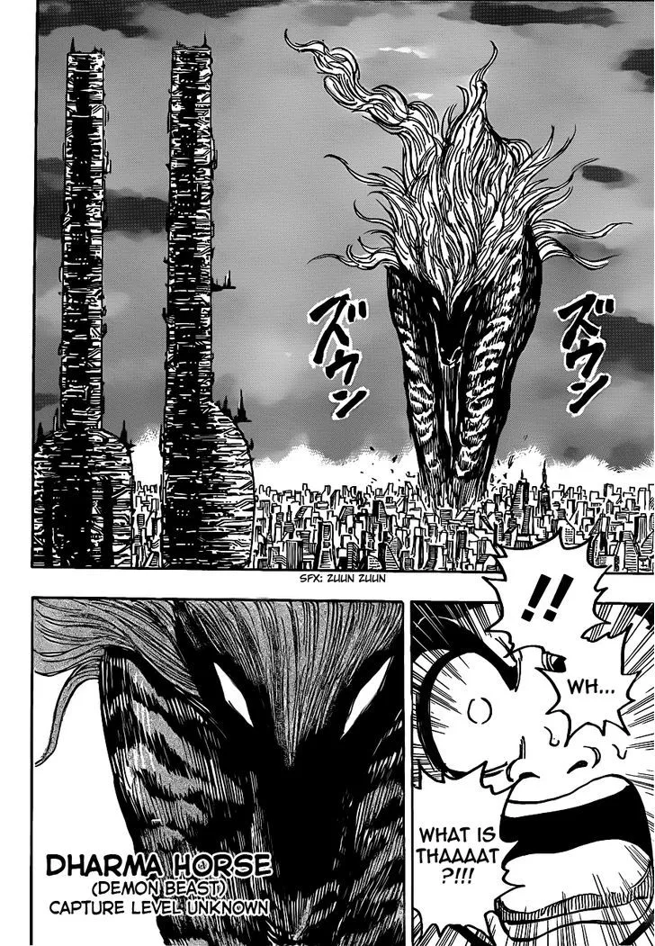 Toriko - Page 16