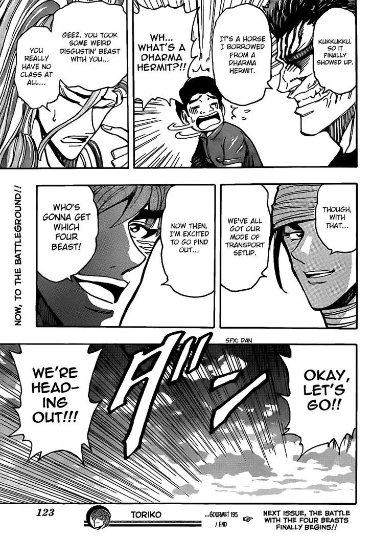 Toriko - Page 17