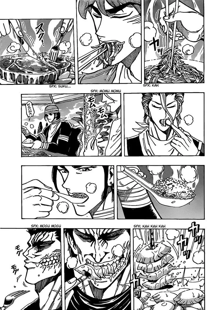 Toriko - Page 2