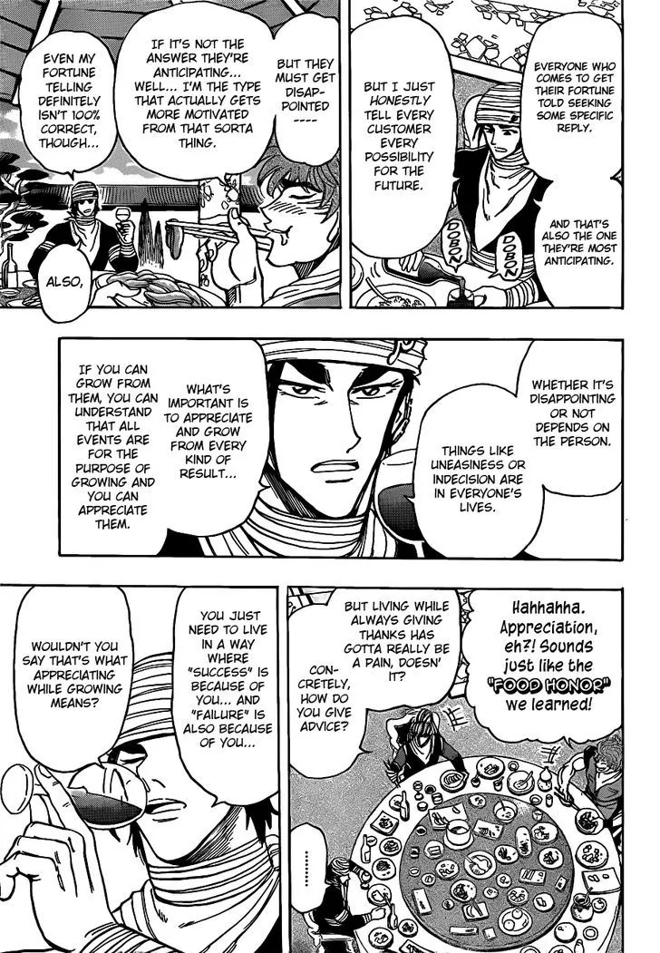 Toriko - Page 4