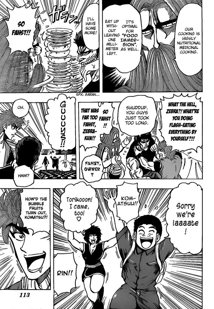 Toriko - Page 8